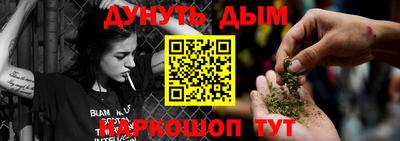 2c-b Волжский