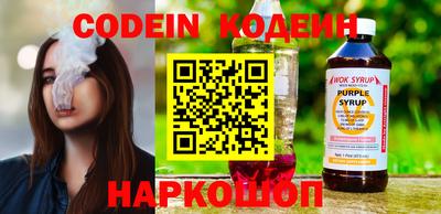 альфа пвп Волгодонск