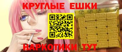 альфа пвп Волгодонск