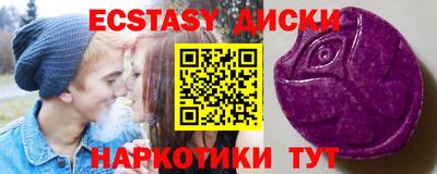 2c-b Волжский