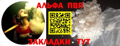 тгк Волжск