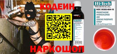 альфа пвп Волгодонск