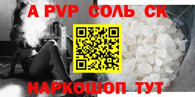 2c-b Волжский