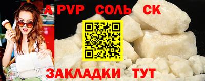 2c-b Волжский