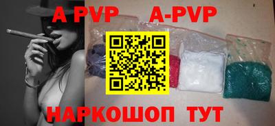 2c-b Волжский