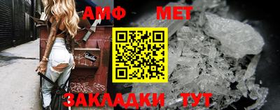 альфа пвп Волгодонск