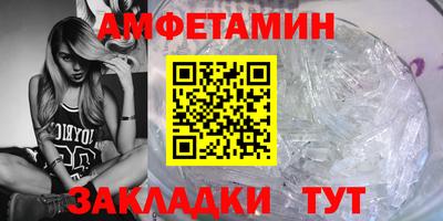 тгк Волжск