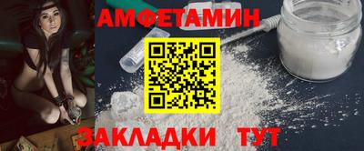 альфа пвп Волгодонск