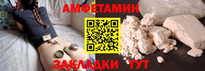 альфа пвп Волгодонск