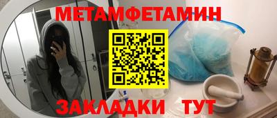 тгк Волжск