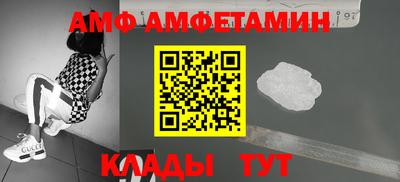 2c-b Волжский