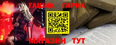 альфа пвп Волгодонск