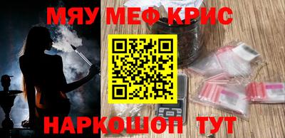тгк Волжск