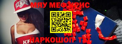 альфа пвп Волгодонск