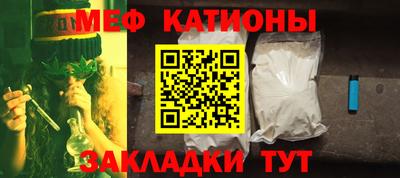 тгк Волжск