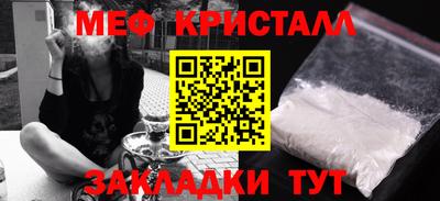2c-b Волжский