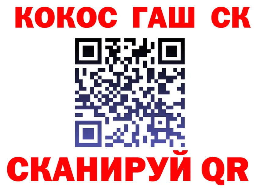 Cocaine 97% tor маркетплейс мега Кузнецк