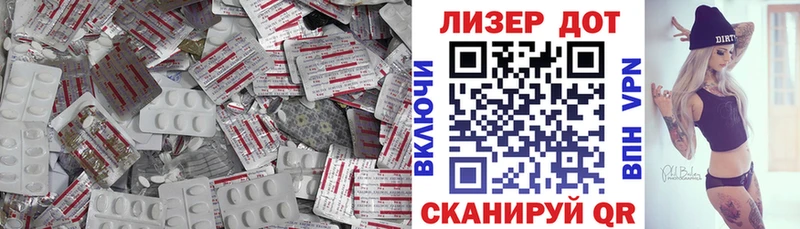Лсд 25 экстази кислота  Кузнецк 
