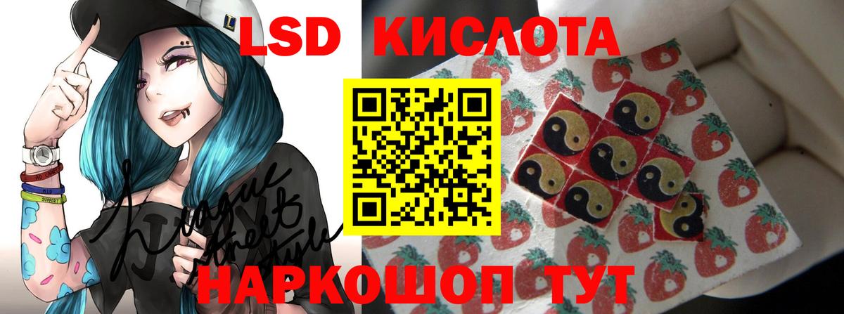 ЛСД экстази ecstasy  omg вход  Кузнецк  LSD-25 экстази  Вход с VPN  ЛСД экстази кислота 