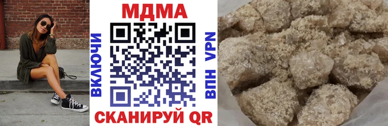 MDMA кристаллы  цены наркотик  Кузнецк 