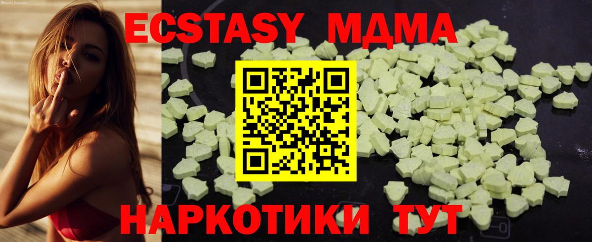 Гашиш  Вход с VPN  Кузнецк  МЕФ   Магазины продажи наркотиков  КОКАИН 
