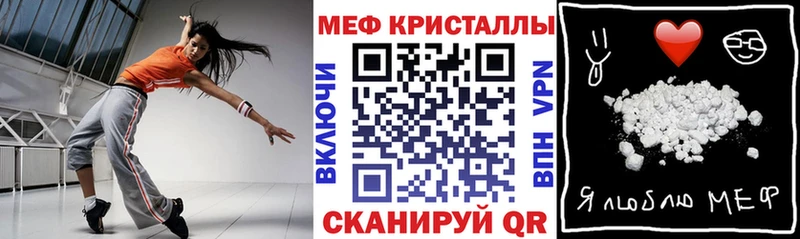 Меф мука  сайты даркнета официальный сайт  Кузнецк 