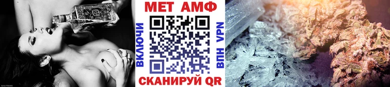 МЕГА ONION  Кузнецк  МЕТАМФЕТАМИН витя 