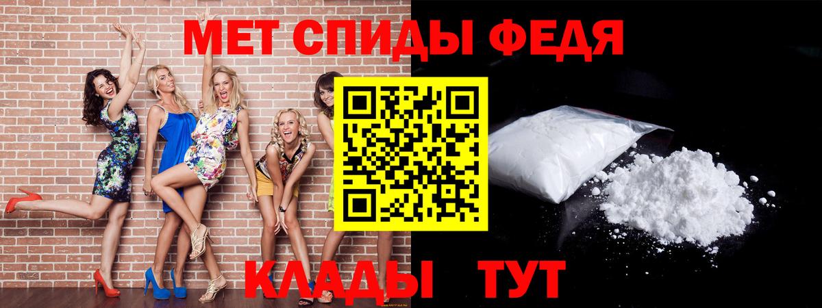 Метамфетамин Декстрометамфетамин 99.9% Кузнецк