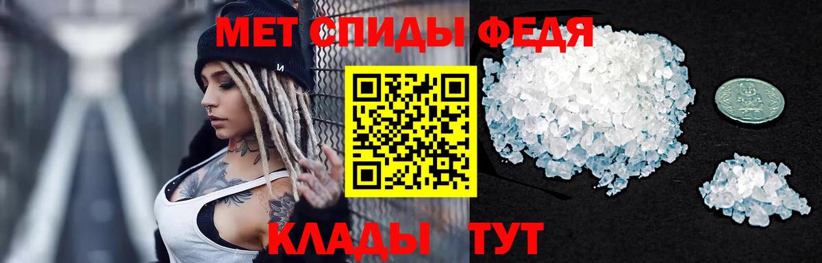 МЕТАМФЕТАМИН  Первитин Декстрометамфетамин 99.9%  Вход с VPN  Первитин Декстрометамфетамин 99.9%  Кузнецк 