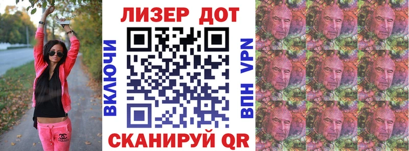 дарк нет официальный сайт  Кузнецк  Наркотические марки 1,5мг 