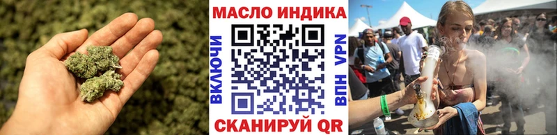 ТГК концентрат  гидра ТОР  это наркотические препараты  Кузнецк 
