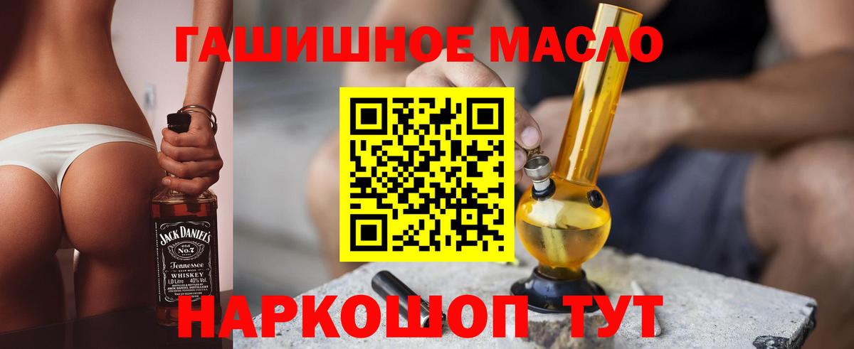 Дистиллят ТГК вейп с тгк Кузнецк