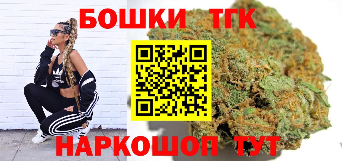 Конопля MAZAR Кузнецк
