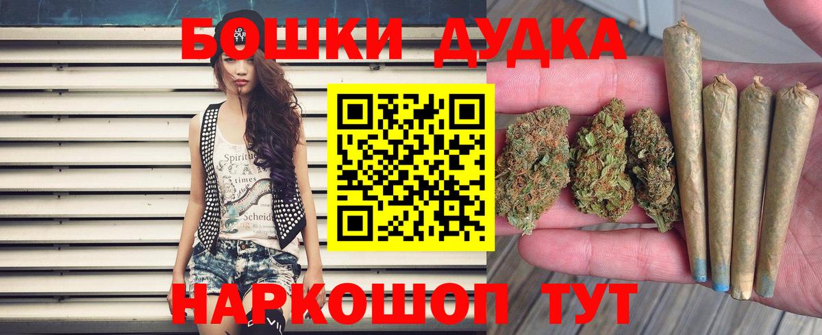 Каннабис марихуана  МАРИХУАНА Amnesia  Шишки марихуана LSD WEED  Кузнецк  Вход с VPN 